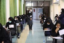 گزارش تصویری آزمون کارشناسی ارشد 1400